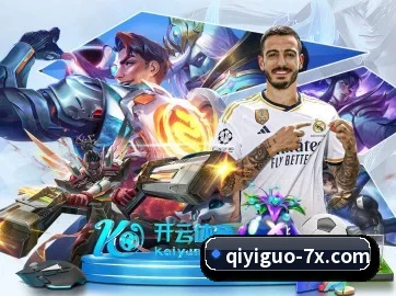 奇异果体育 APP